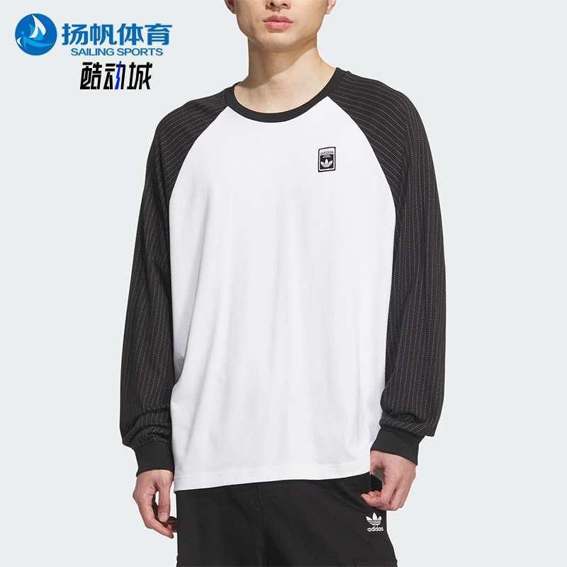 Adidas/阿迪达斯正品WABASH TEE 3男士运动印花拼接长袖KD1854