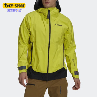 春户外男子运动休闲连帽夹克外套 GM4820 阿迪达斯正品 Adidas