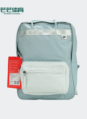 Nike/耐克正品Tanjun男女同款复古潮流休闲运动双肩包BA6097-363