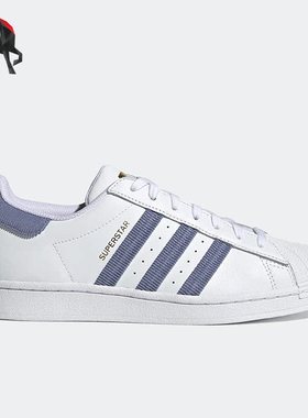 Adidas/阿迪达斯正品三叶草 SUPERSTAR男女经典贝壳头板鞋 H00209