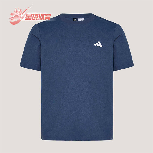 Adidas/阿迪达斯正品春季男士日常耐穿针织经典透气运动T恤KU6404