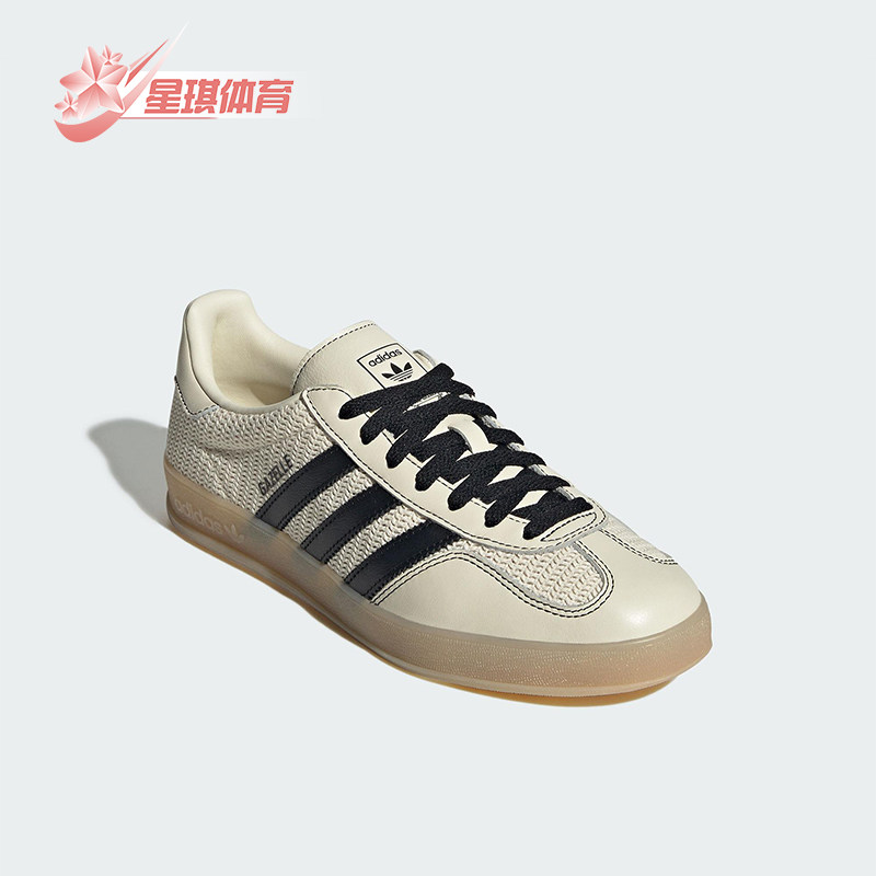 Adidas/阿迪达斯正品三叶草男女轻便经典休闲运动低帮板鞋JQ7083,运动鞋new,板鞋,淘宝优惠券,粉丝福利购,淘宝优惠卷