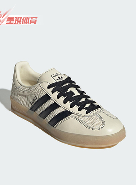 Adidas/阿迪达斯正品三叶草男女轻便经典休闲运动低帮板鞋JQ7083