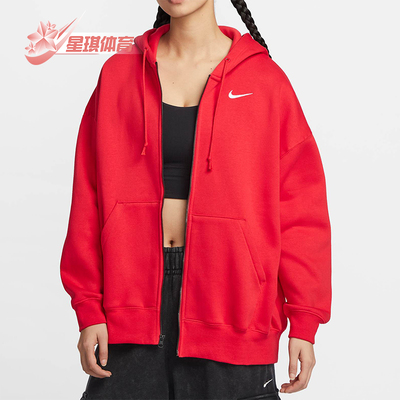 Nike/耐克正品秋冬季女士加绒保暖运动连帽外套DD5635-657