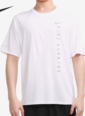 Nike/耐克正品当季新款男子圆领透气舒适休闲运动T恤DA1316-100