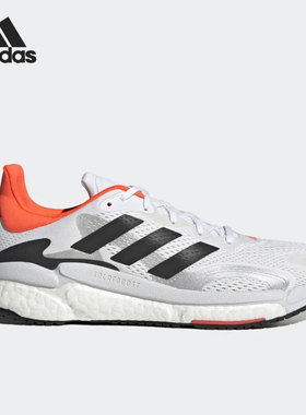 Adidas/阿迪达斯官方正品SolarBoost 3男子缓震耐磨跑步鞋S42994
