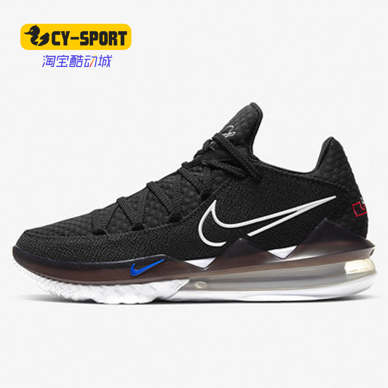 Nike/耐克 正品运动男子时尚潮流实战训练气垫篮球鞋 CD5006-002