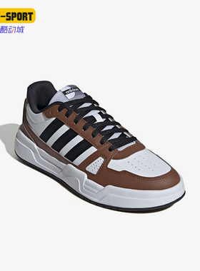 Adidas/阿迪达斯正品LITE BALLER男女防滑耐磨运动板鞋JR5236