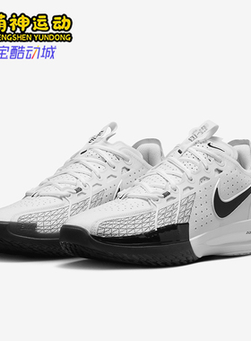 Nike/耐克正品G.T. Cut 3男士户外运动训练篮球鞋DV2913-102
