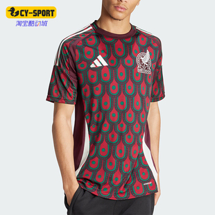 Adidas/阿迪达斯正品墨西哥队球迷版男士足球运动短袖IP6377