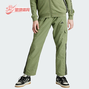 休闲长裤 Adidas JAM大童运动宽松工装 STREET IV9456 阿迪达斯正品