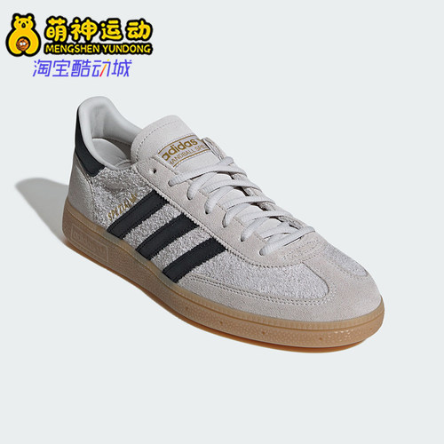 Adidas/阿迪达斯正品Spezial男女低帮经典运动板鞋德训鞋IH6508