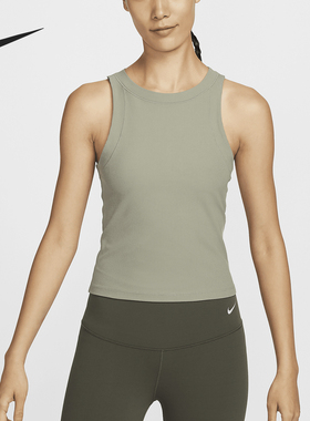 Nike/耐克正品Zenvy Dri-FIT女士紧身运动无袖背心HF2766-320