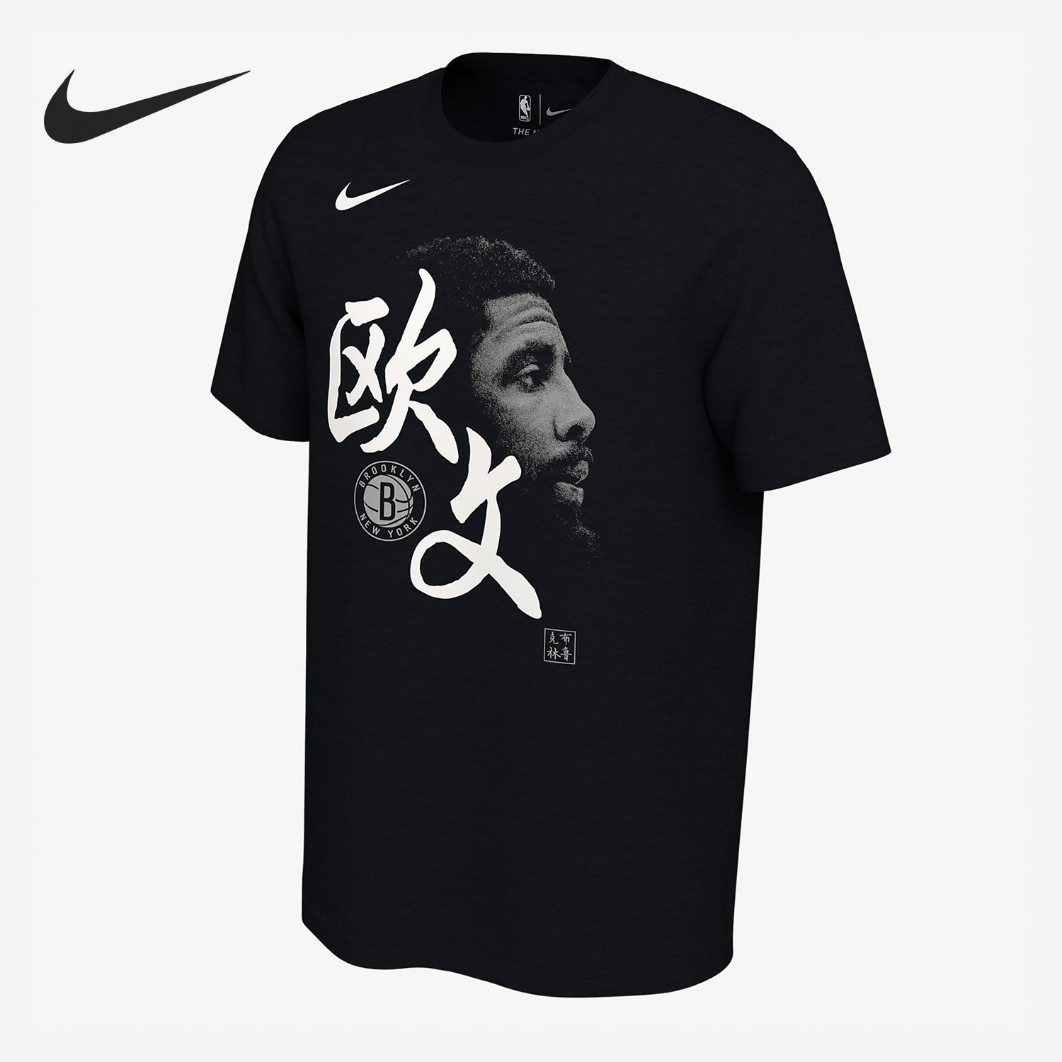 Nike/耐克正品新款男子时尚印花篮球运动透气短袖T恤CZ4129