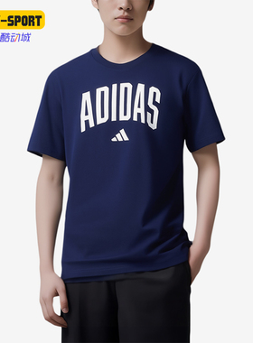 Adidas/阿迪达斯正品2025男士休闲圆领套头印花运动短袖JM6417