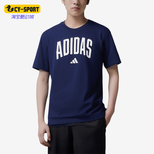 Adidas/阿迪达斯正品2025男士休闲圆领套头印花运动短袖JM6417