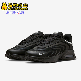 Nike/耐克正品Air Max Fire男士训练气垫耐磨跑步鞋IO4510-003