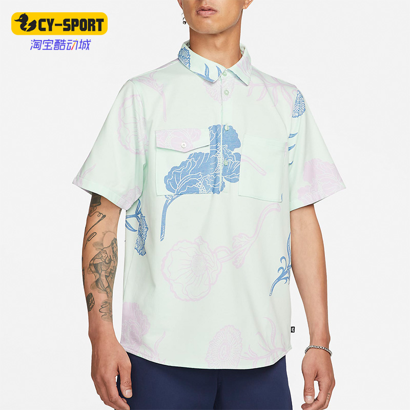 Nike/耐克正品SB 夏季新款男子印花针织滑板短袖上衣 DM0170-394