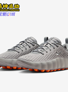 Nike/耐克正品Mind 002女士休闲低帮减震耐磨运动鞋HQ4310-003
