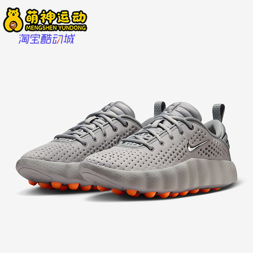 Nike/耐克正品Mind 002女士休闲低帮减震耐磨运动鞋HQ4310-003