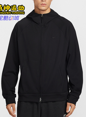Nike/耐克正品2026春季款男士日常连帽针织透气外套II1309-010