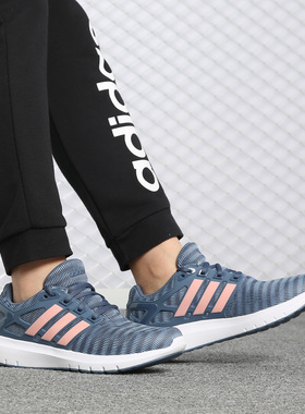 Adidas/阿迪达斯正品当季新款ENERGY CLOUD VPE 女子跑步鞋B44867