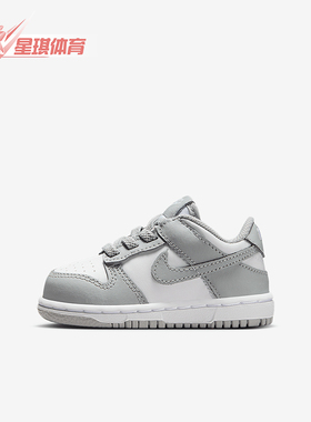 Nike/耐克正品Dunk Low婴童轻便经典透气运动休闲鞋FB9107-123