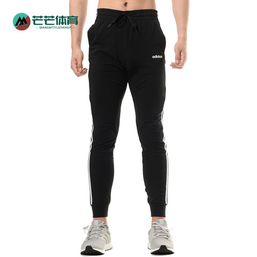 adidas正品夏季女子修身运动长裤