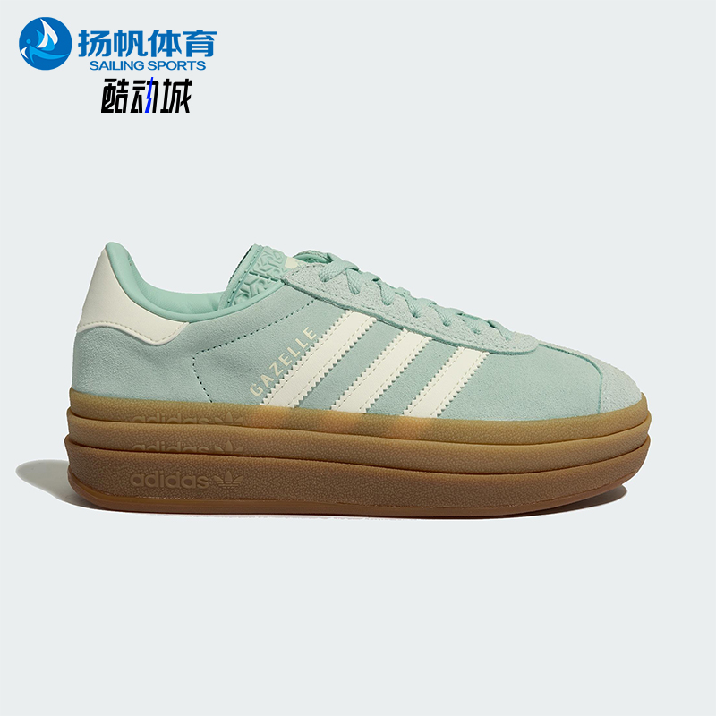 Adidas/阿迪达斯正品三叶草男女厚底复古透气低帮经典板鞋JS3902