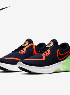 Nike/耐克正品JOYRIDE DUAL RUN男士透气跑步鞋CD4365-401
