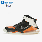耐克正品 JORDAN男士 复古中帮耐磨运动实战篮球鞋 Nike CD7070 008