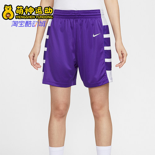 Nike/耐克正品Dri-FIT Elite Power女士经典透气短裤IO0003-520