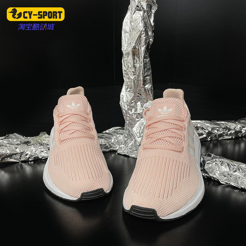 阿迪达斯男女运动舒适跑步鞋