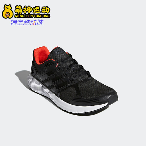 阿迪达斯DURAMO8女子跑步鞋