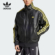 Adidas 立领运动夹克外套KA2281 时尚 阿迪达斯正品 三叶草男士