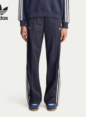 Adidas/阿迪达斯正品三叶草女士宽松透气针织运动长裤JN5332