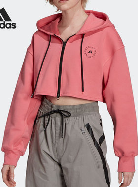 Adidas/阿迪达斯正品女子连帽宽松休闲透气运动外套 GU4347