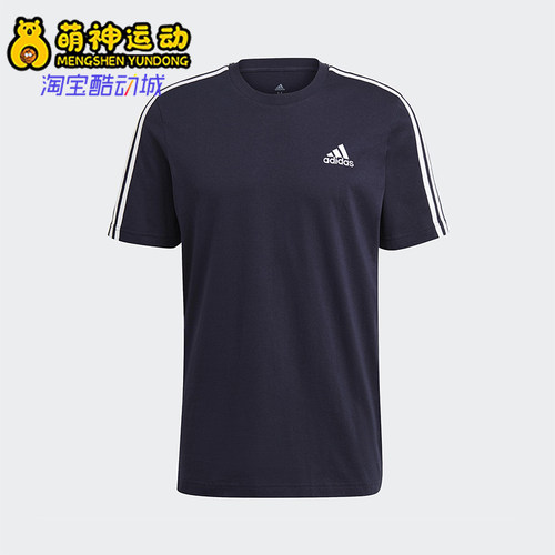 Adidas/阿迪达斯正品ESENTIALSENTIALS男士经典运动短袖T恤GL3734