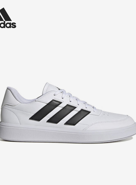 Adidas/阿迪达斯正品COURTBLOCK男女款简约经典网球鞋IF4033