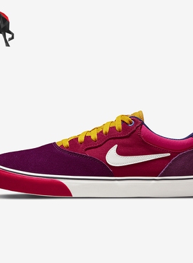 Nike/耐克正品SB Chron 2 男女款缓震时尚滑板鞋DM3493-604