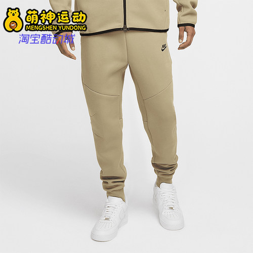 Nike/耐克正品Tech Fleece男士针织拉链束脚休闲运动裤HV0959-277