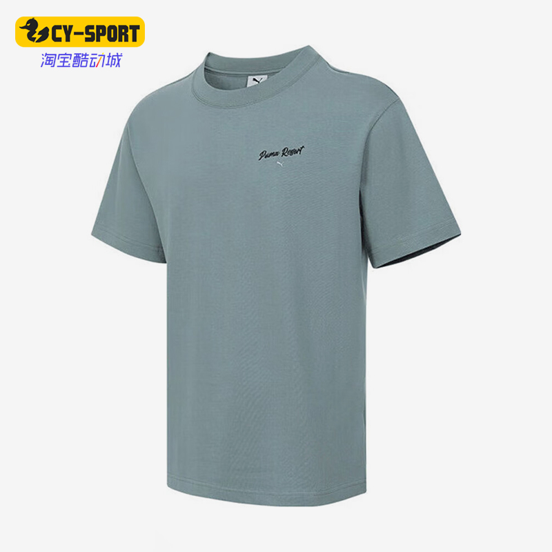 Puma/彪马正品PREMIUM ESS TEE男士套头经典圆领短袖632533-30