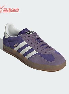 Adidas/阿迪达斯正品三叶草男女复古系带低帮运动板鞋IF9645
