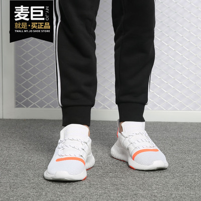 休闲鞋Adidas/阿迪达斯