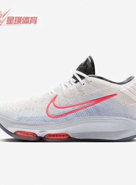 Nike/耐克正品G.T. HUSTLE 3 EP男士防滑篮球鞋HQ3453-060