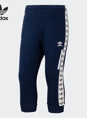 Adidas/阿迪达斯正品三叶草2021新款男子运动休闲七分裤DX4229