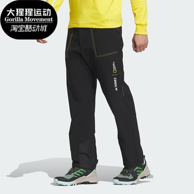 Adidas/阿迪达斯男士运动长裤
