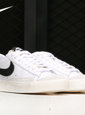 Nike/耐克官方正品夏季新款女子BLAZER运动休闲板鞋 DC4769-102