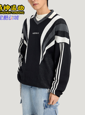 Adidas/阿迪达斯正品三叶草男士针织运动经典宽松套头毛衣KW2018