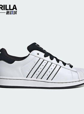 Adidas/阿迪达斯正品三叶草男女日常经典贝壳头休闲板鞋KI9521